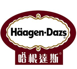 哈根達(dá)斯
